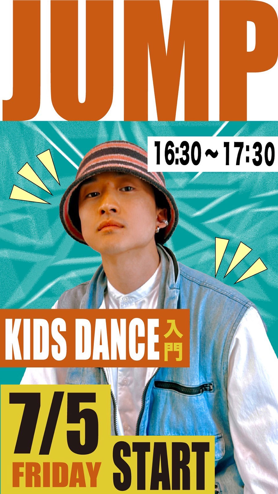JUMP KIDS DANCE入門