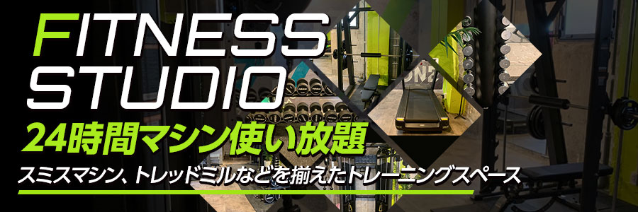 フィットネスバナー