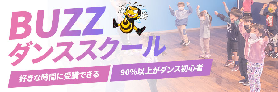 スクール校バナー