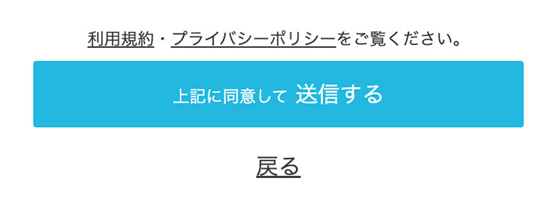 利用方法 | バズスタ赤坂店 レンタルフォトスタジオ