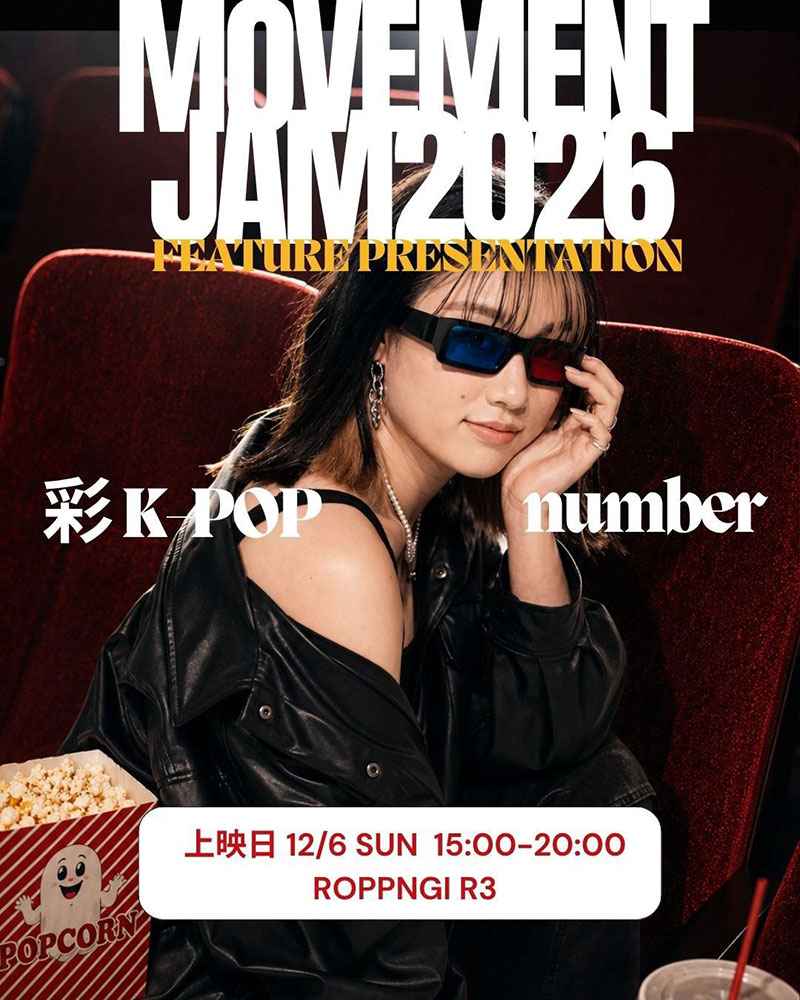 movement JAM2026 12/6 sun 彩 NUMBER