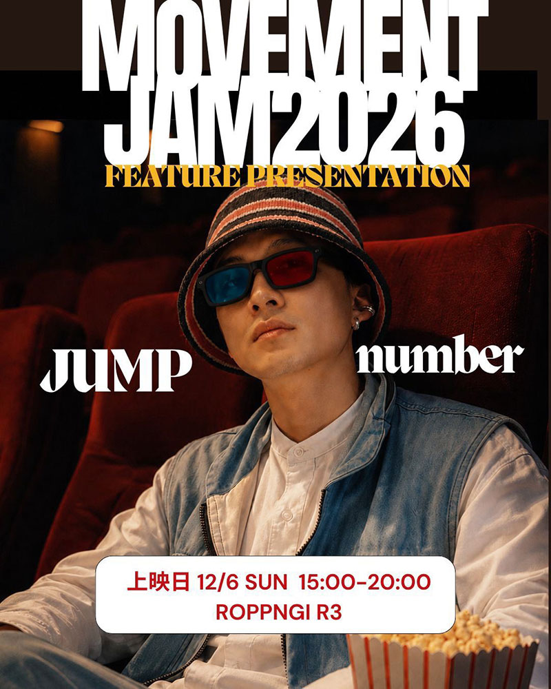 movement JAM2026 12/6 sun JUMP NUMBER