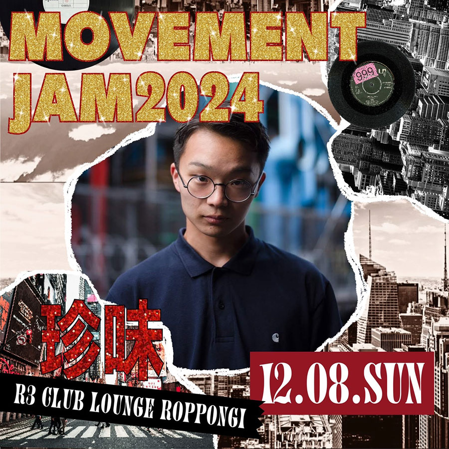 MOVEMENT JAM 2024 珍味