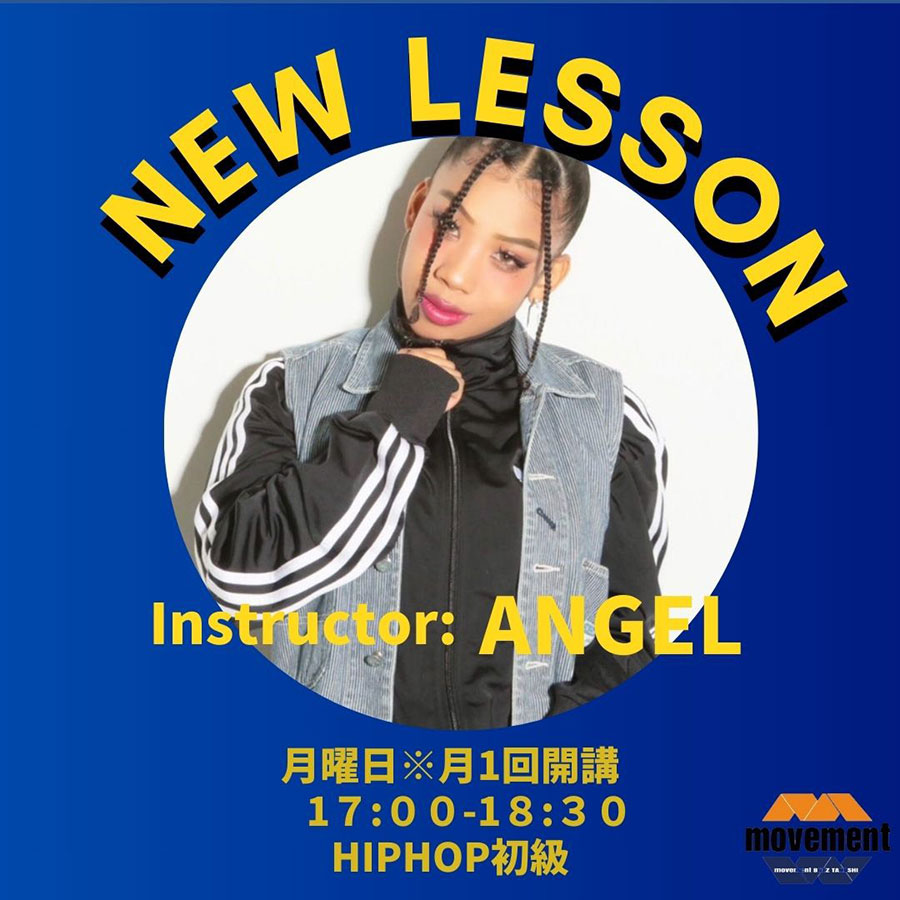 NEW LESSON 毎週月曜日17:00～18:30 HIPHOP初級