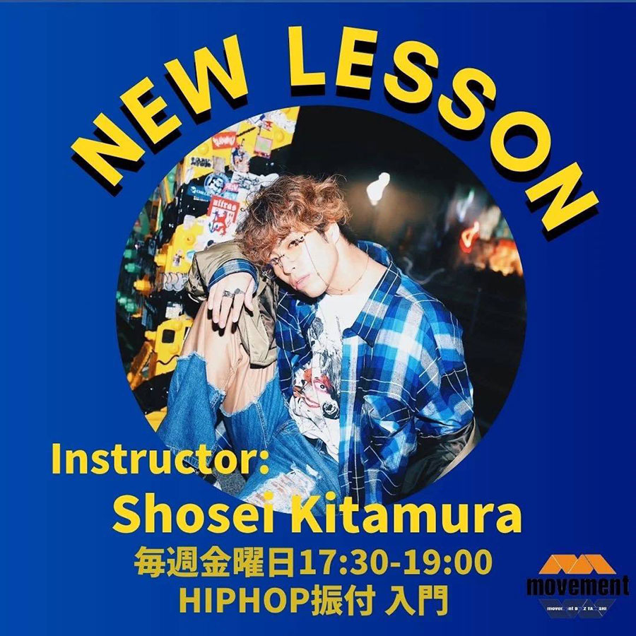 NEW LESSON 毎週金曜日17:30～19:00 HIPHOP振付入門