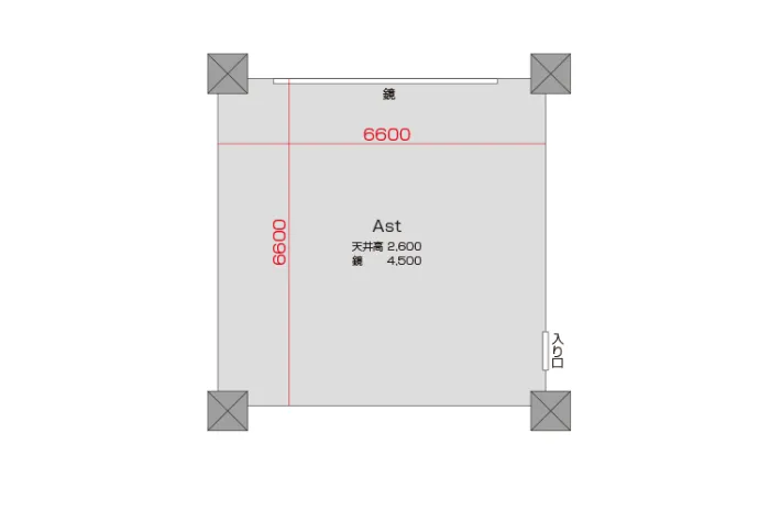 Aスタジオ 図面