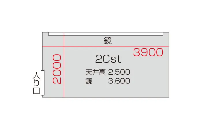2C st 図面