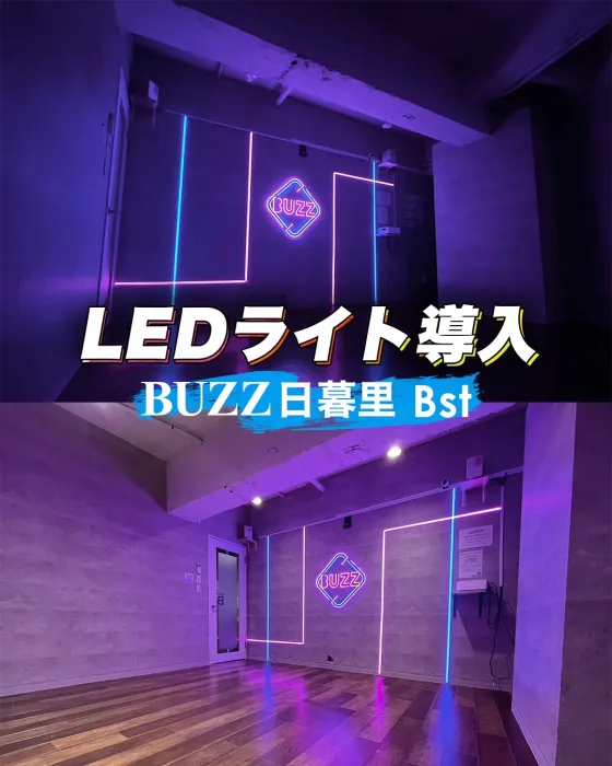 BUZZ日暮里BstにLED導入！！