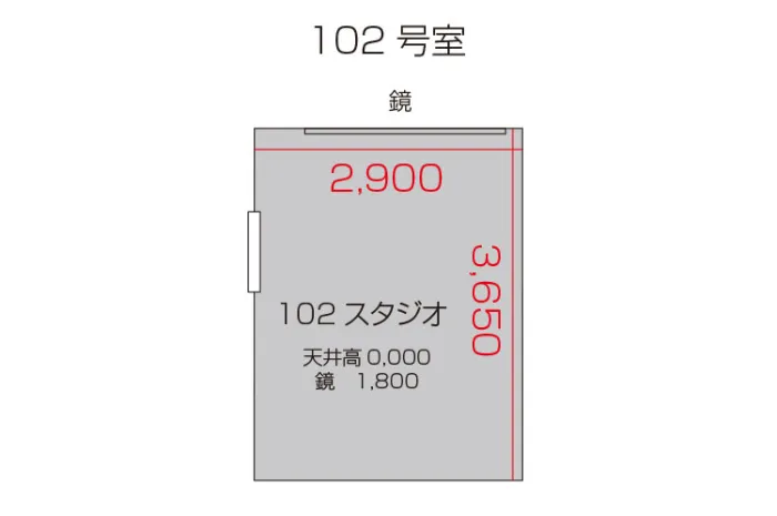 102スタジオ 図面
