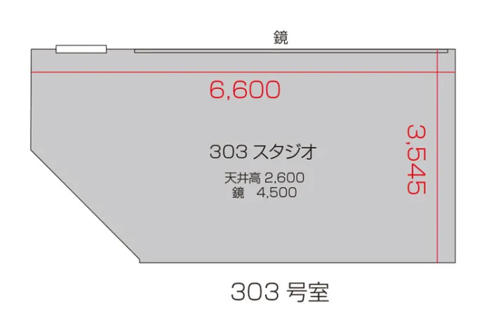 303スタジオ 図面