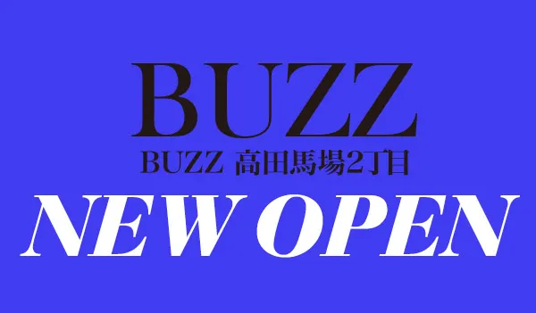 最速告知！最大50㎡◎6/10～高田馬場に2店舗目がオープン予定！