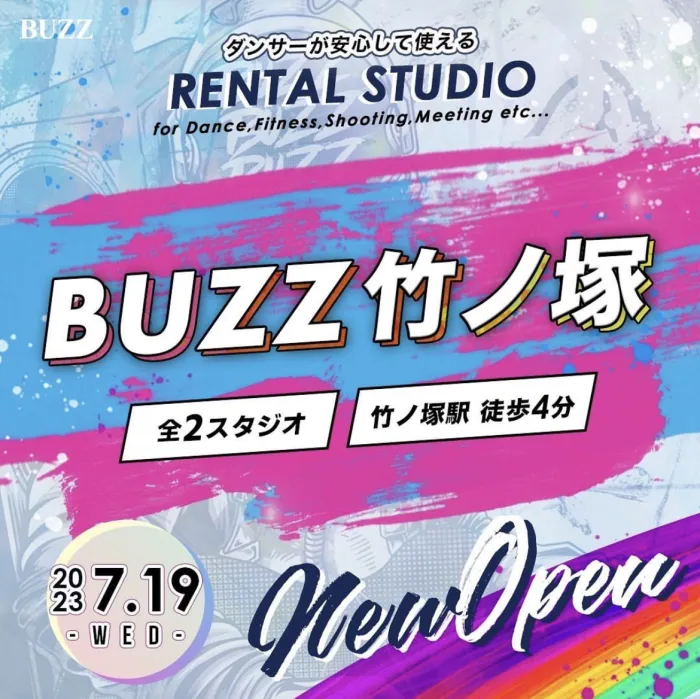 《予約解禁》7/19㈬～足立区エリア初！BUZZ竹ノ塚がOPENします！！