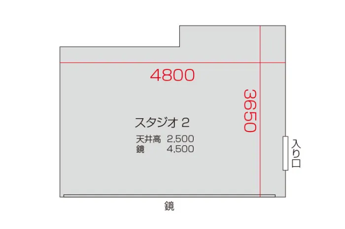 2スタジオ 図面