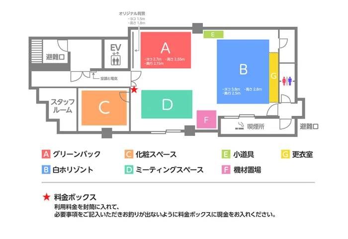 BUZZ PICT新宿 図面