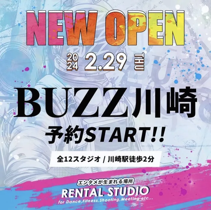 《予約解禁》BUZZ川崎 2月29日NEW OPEN!!✨