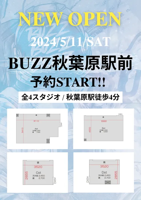5/11　BUZZ 秋葉原駅前　NEW OPEN✨