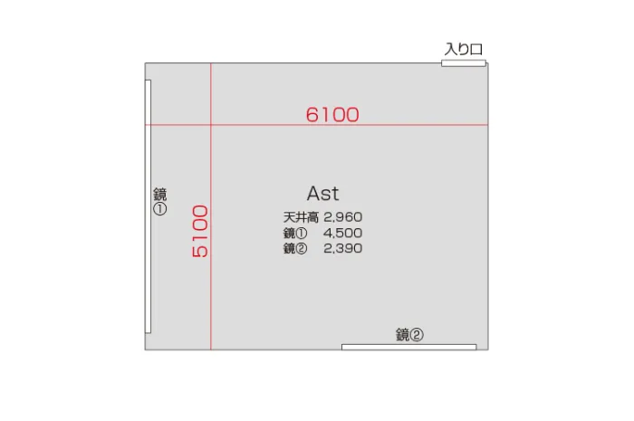 Aスタジオ 図面
