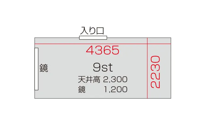 9st 図面