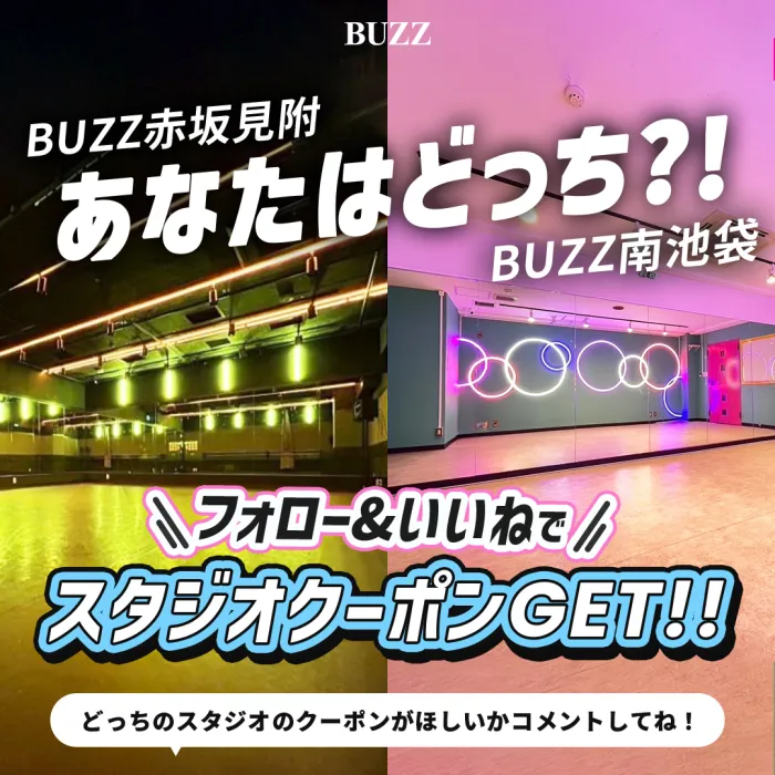 1,000円分の新店舗クーポンが当たる!! キャンペーン開催中！