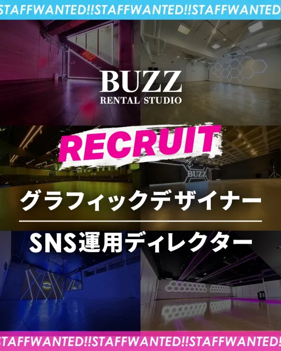 【同時募集！】 グラフィックデザイナー / SNS運用ディレクター