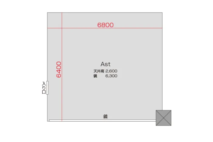 Aスタジオ 図面