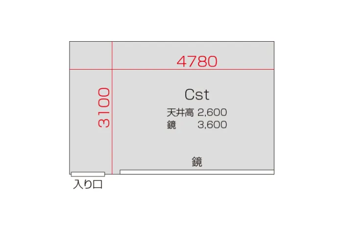 Cスタジオ 図面