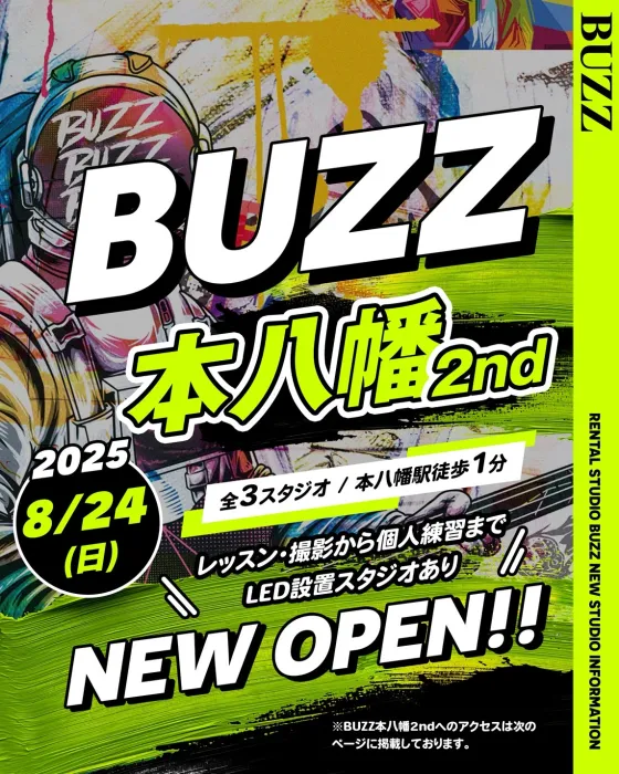 予約解禁】BUZZ本八幡2nd NewOpen✨｜BUZZ格安レンタルスタジオ