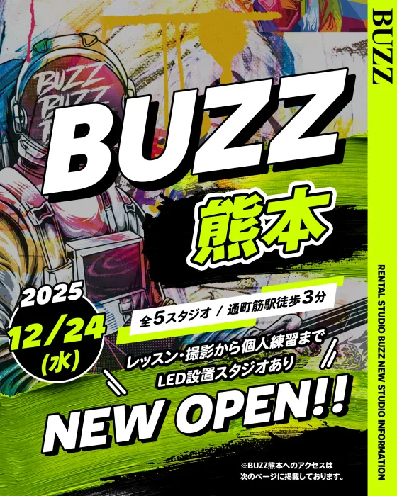 【予約解禁】BUZZ熊本　New Open✨