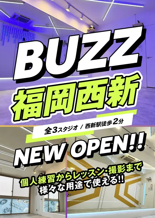 【予約解禁】BUZZ福岡西新NewOpen✨