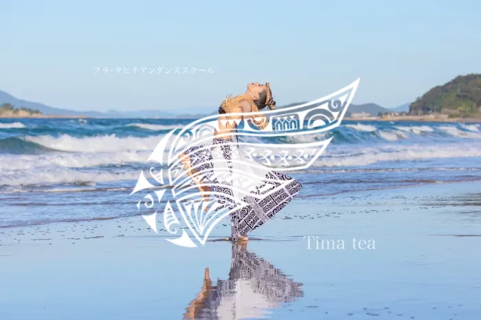 【Tima Tea様】ご紹介いただきました✨